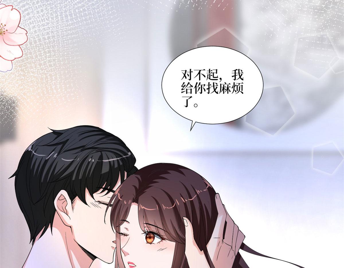 第212话 想要个孩子98
