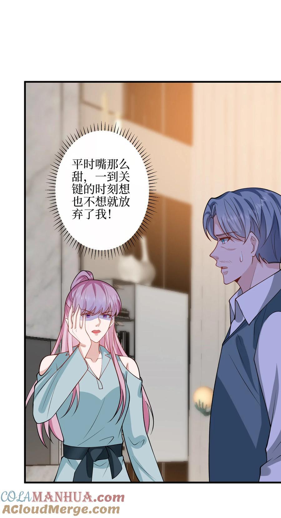 329 以牙还牙26