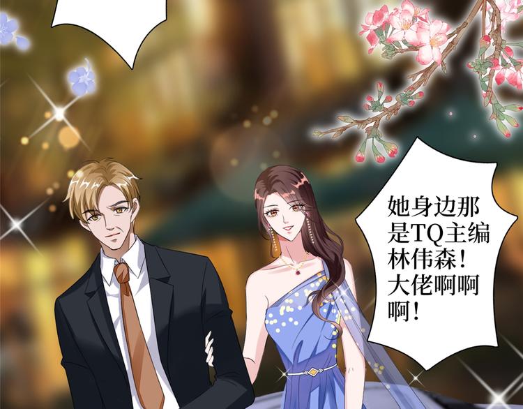 第四十六话 盗版唐宁？79