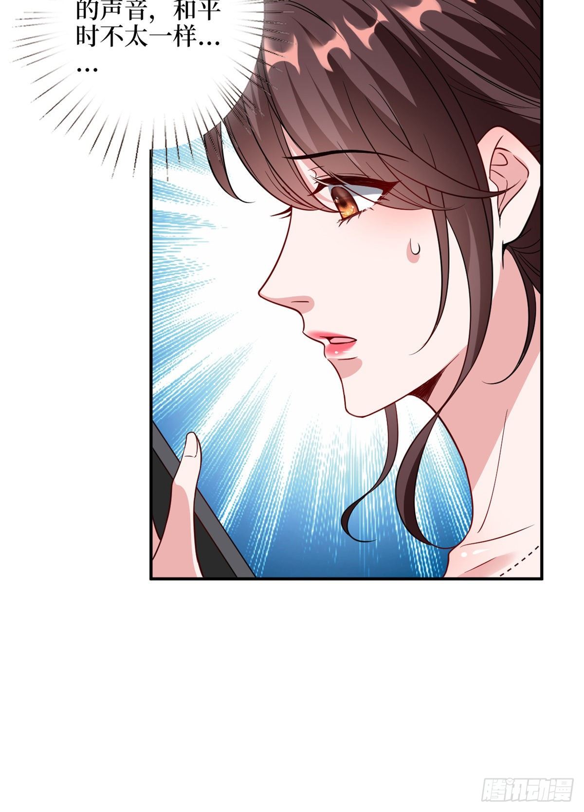 第111话 龙姐有问题？！8