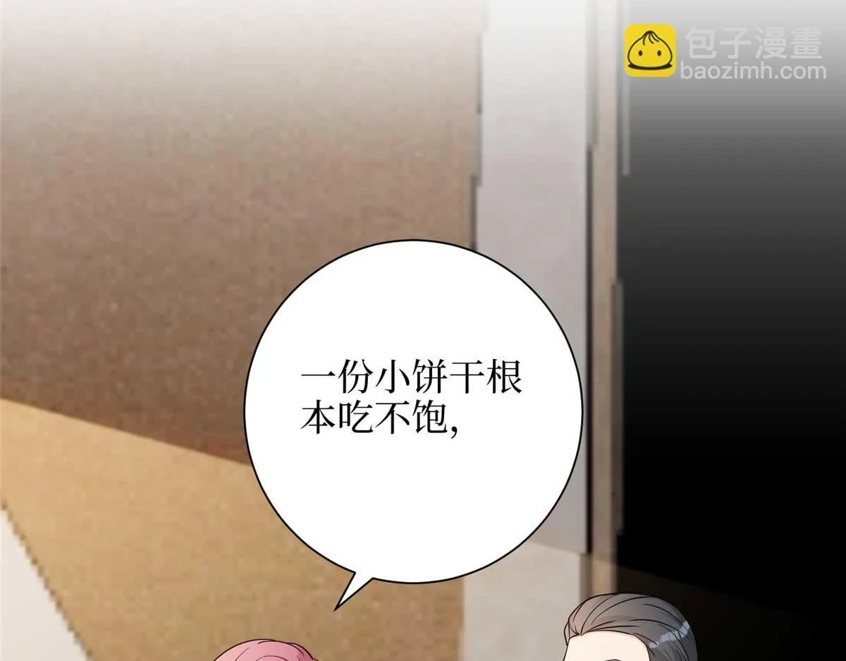 第299话 达成合作55