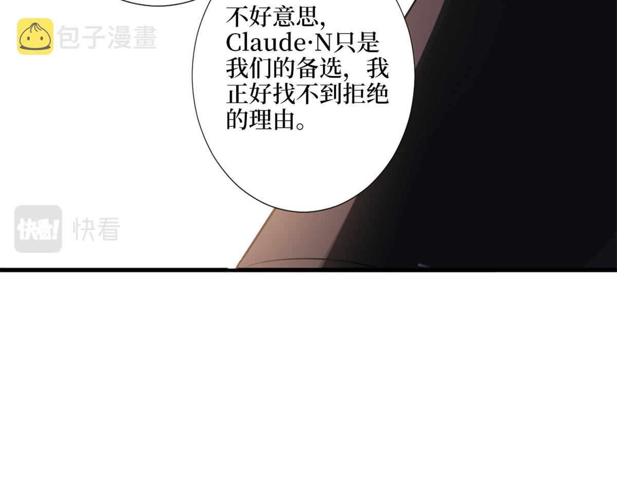 第182话 输的人是谁？28