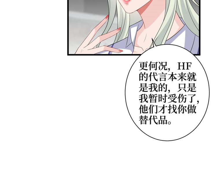 第十七话 这个婚，我不结了32