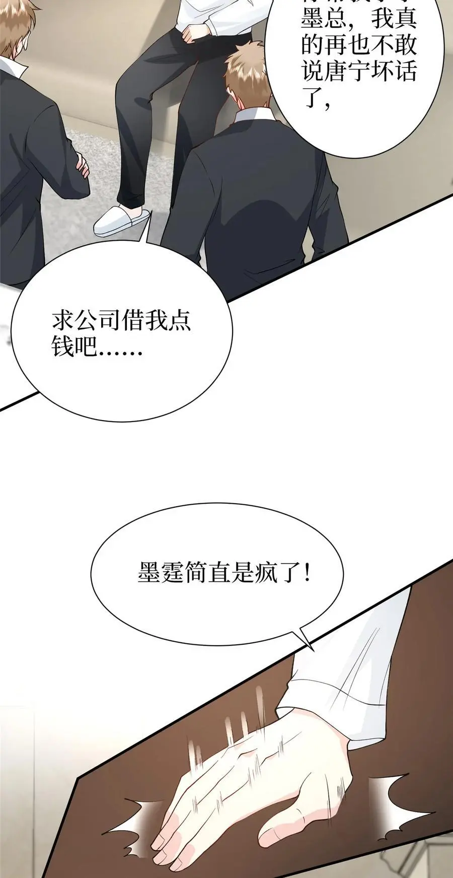 363 出轨实锤25