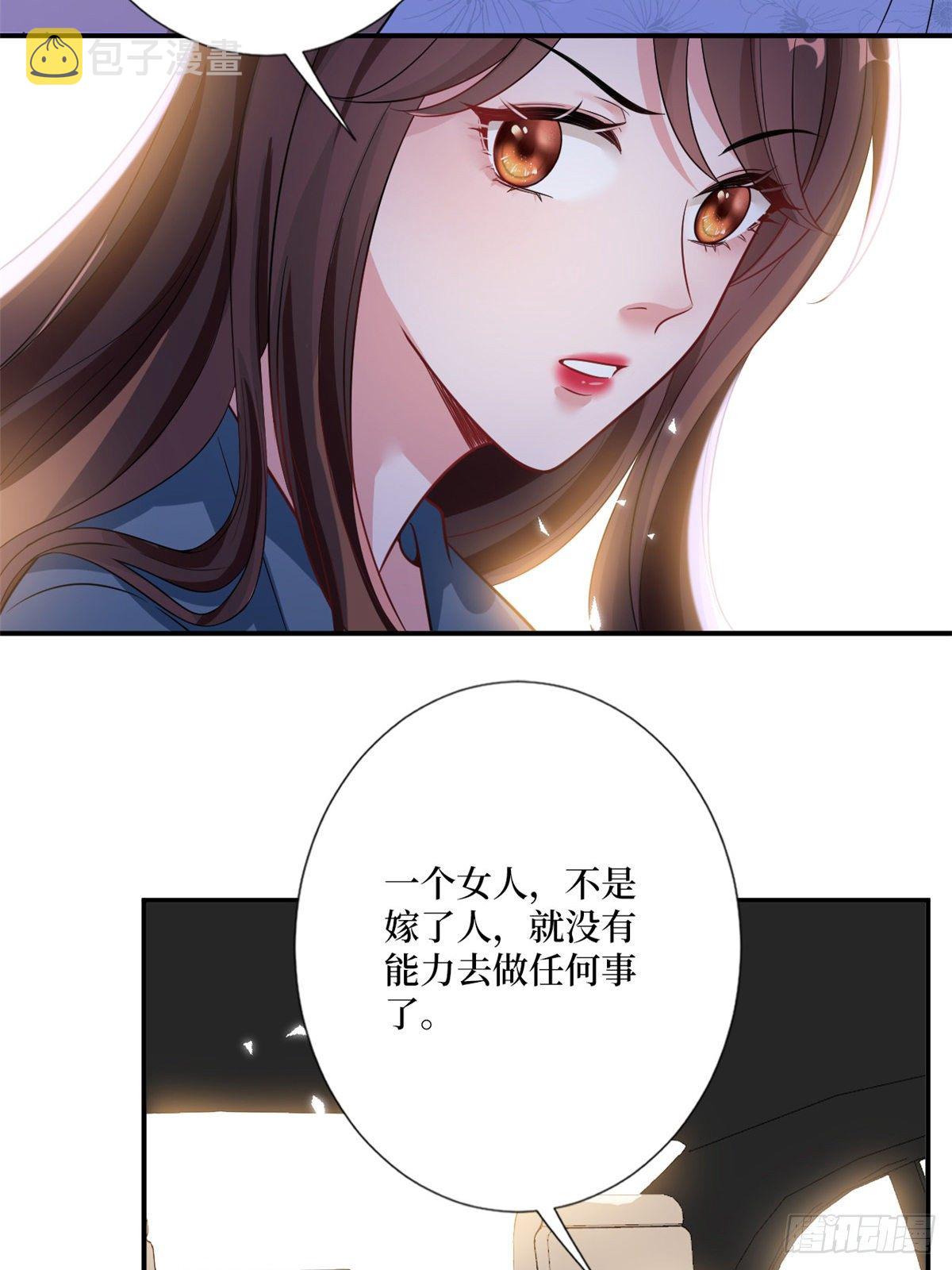 第101话 唐宁我不曾得罪过你21