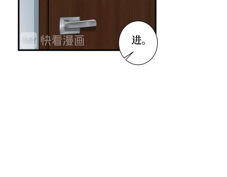 第十六话 狗男女80