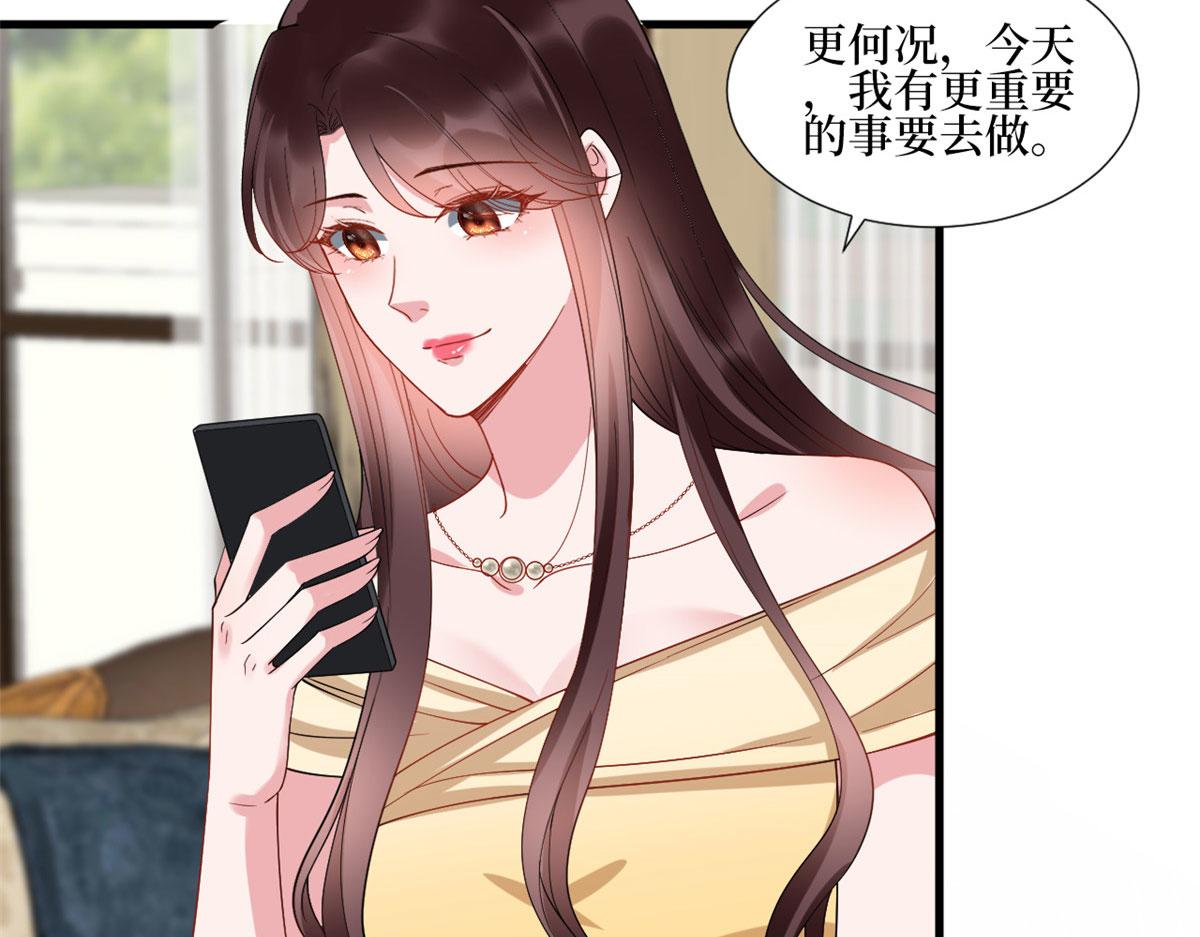第233话 起诉唐家19