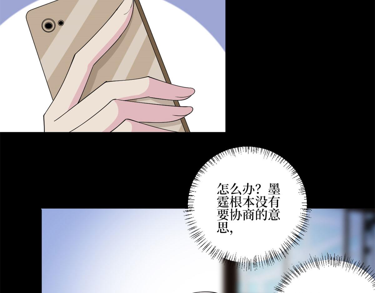 第205话 报警64