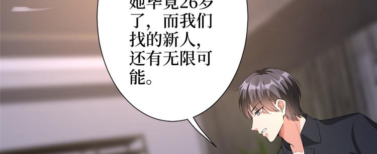 第四十五话傻瓜，我就缺一个你啊95