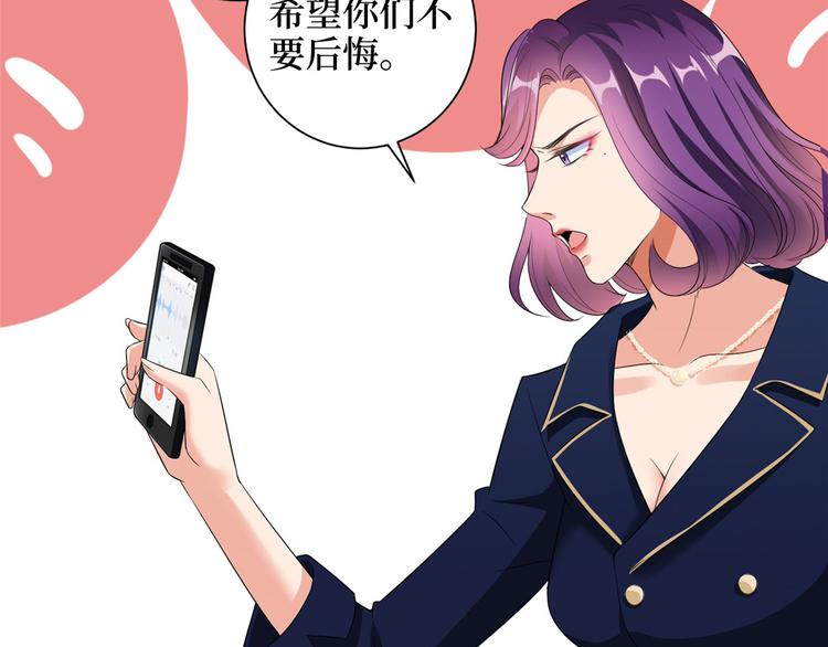 第二十话 唐宁的反击46