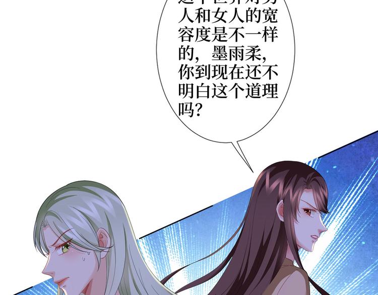 第三十六话 她们不配叫模特！13