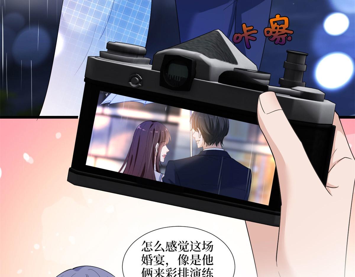 第217话 结婚礼物21