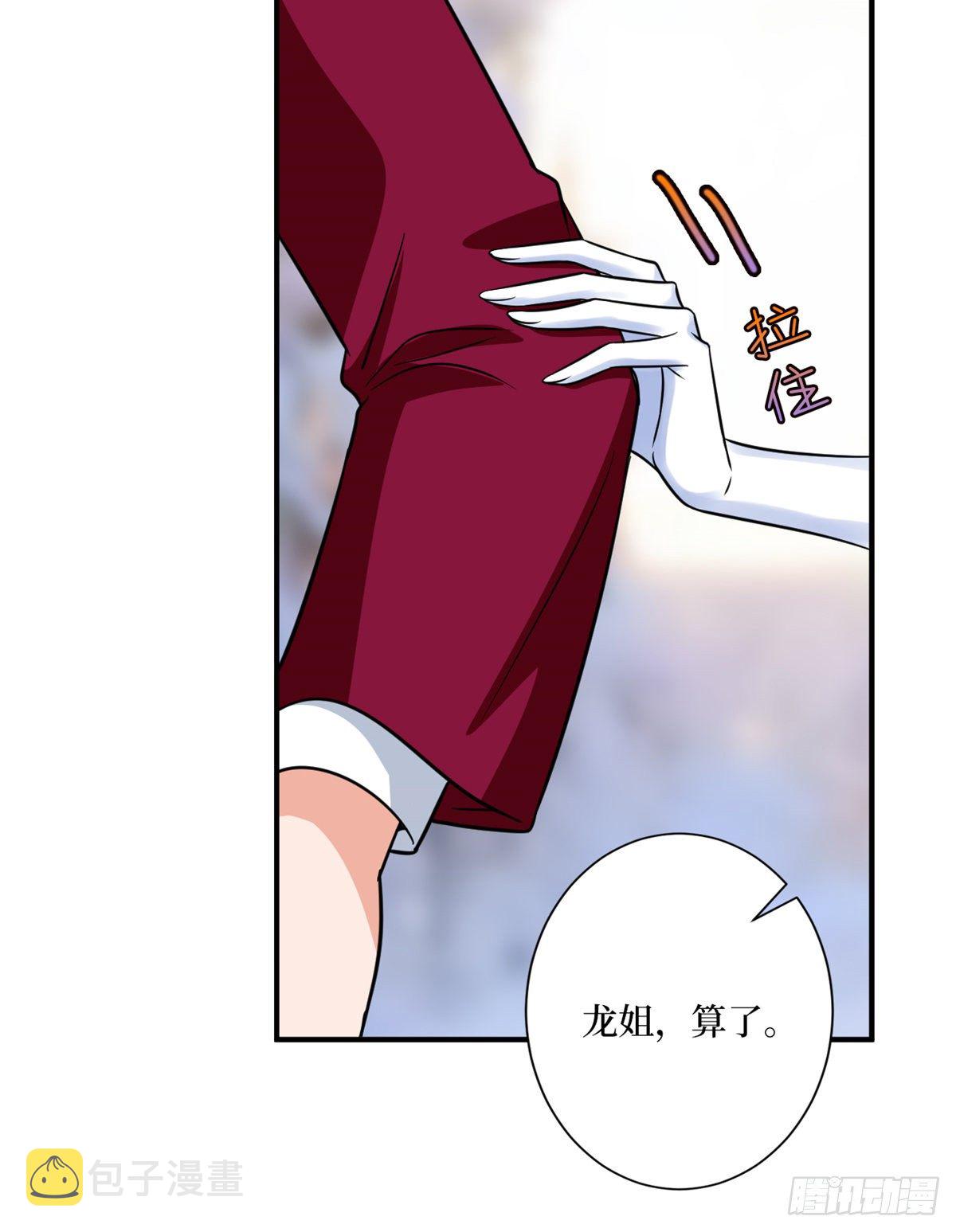 第九十三话 得罪摄影师24