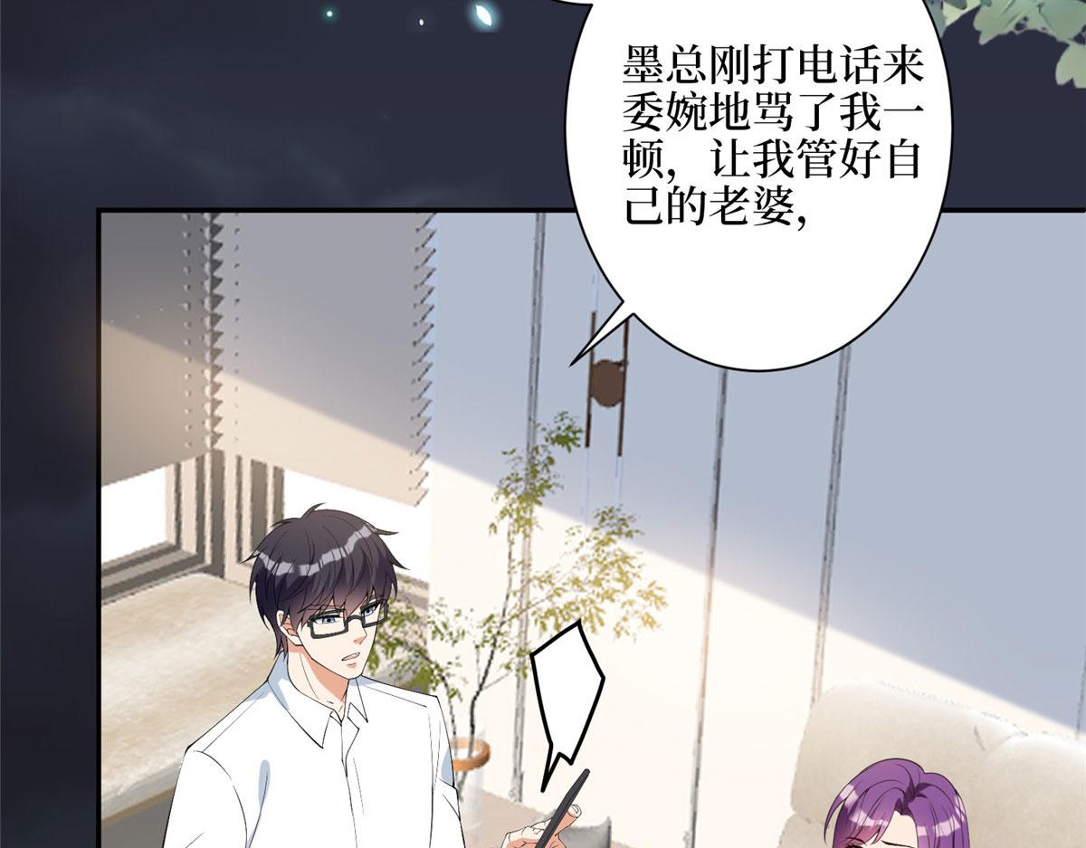 第275话 喜从天降49