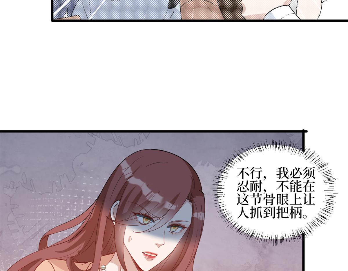 第238话 小助理的秘密34
