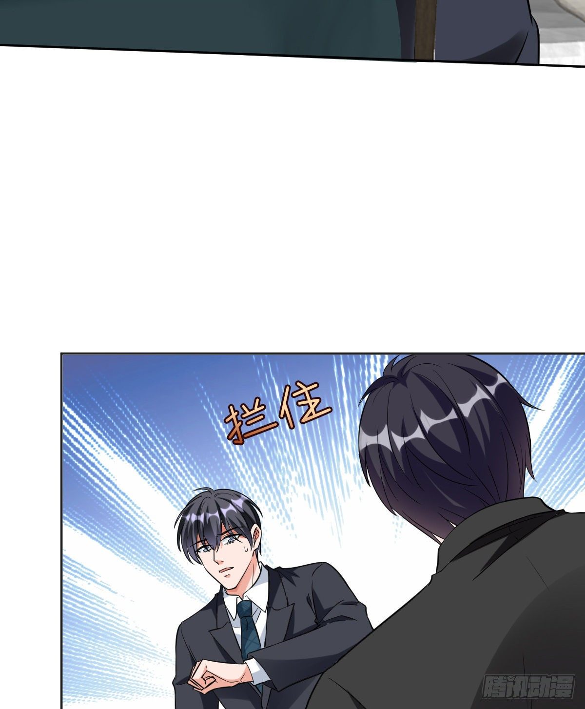 第六十一话 出轨的代价16