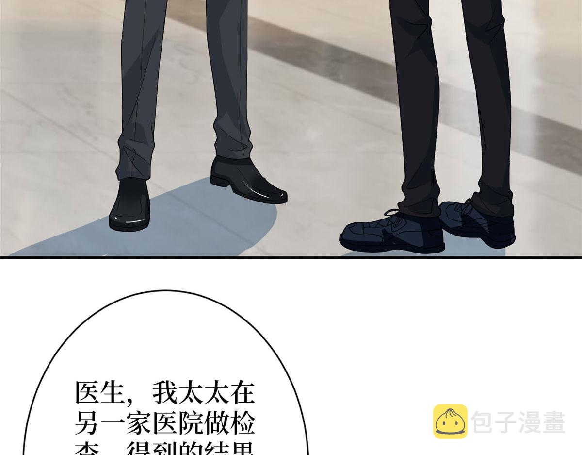 第276话 矛盾的检查结果62
