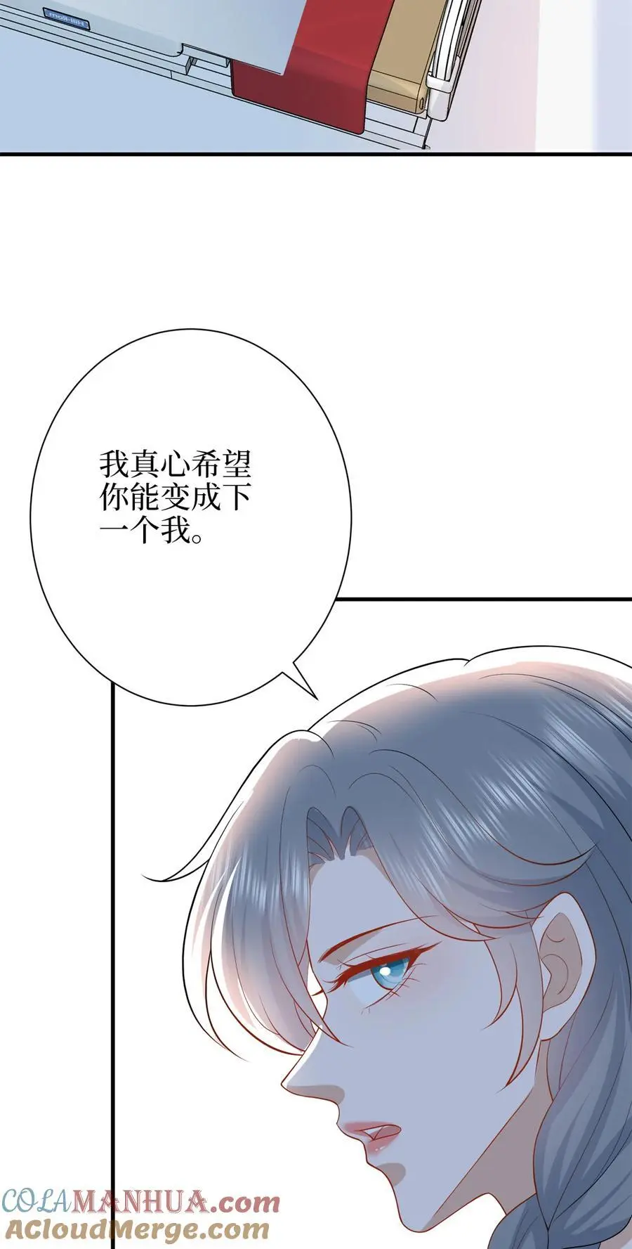 346 许青颜，你是下一个我18