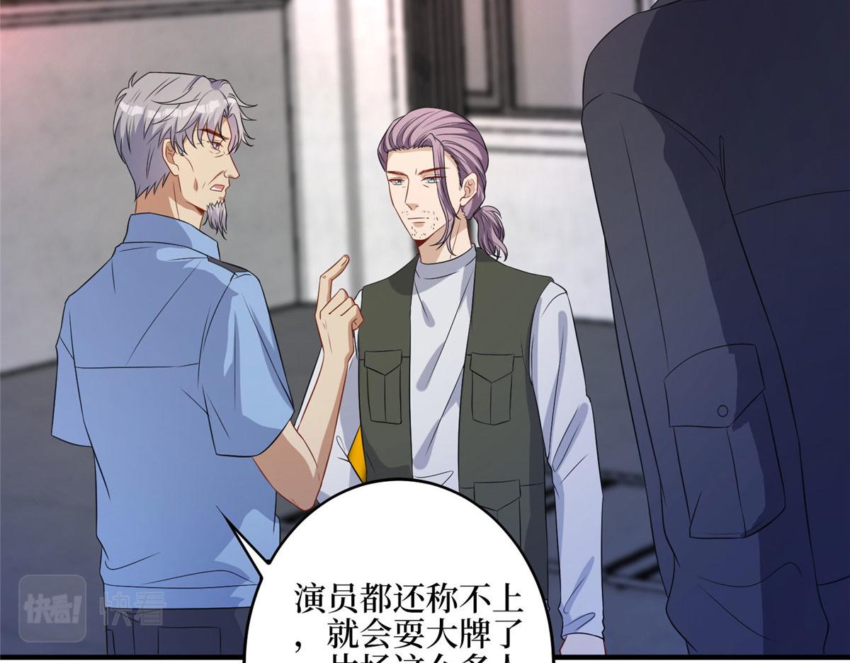 第265话 奇怪的前辈80