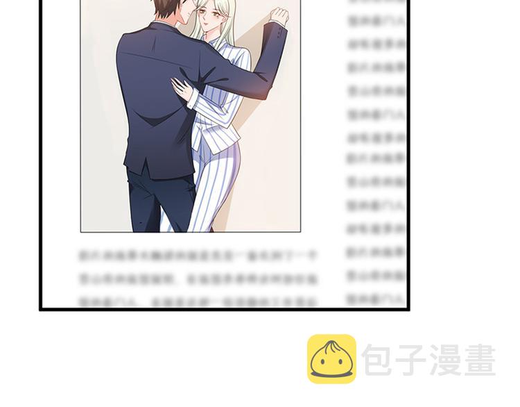 第九话 唐宁的反击76