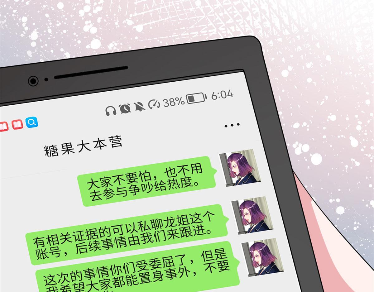 第205话 报警43