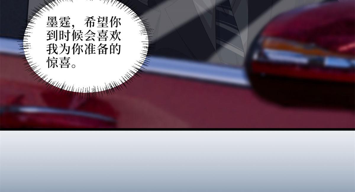 第199话 没人能干净离场18
