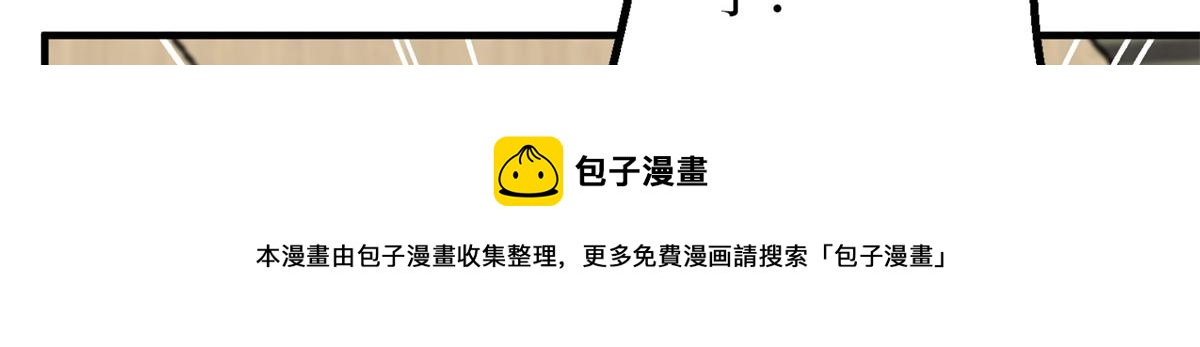 第295话 揭穿99
