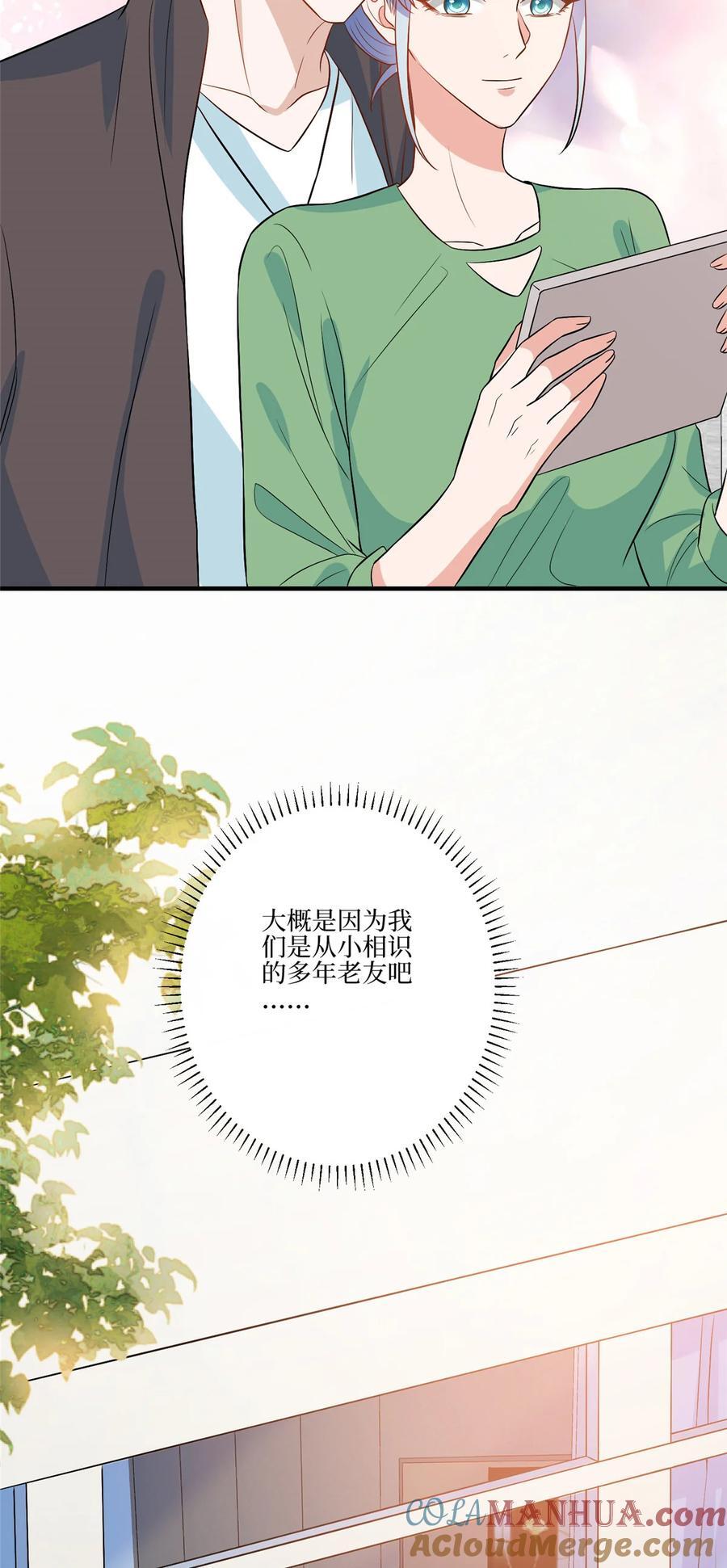 326 夜不归宿16