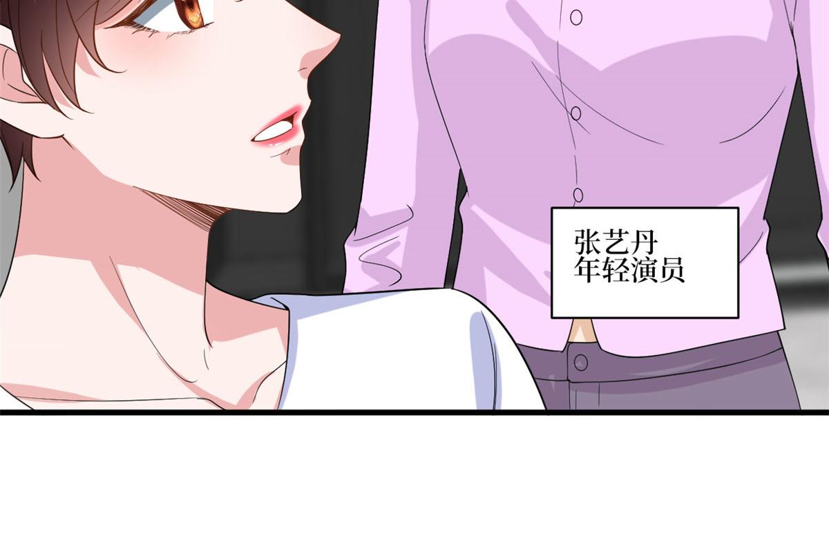 第220话 伪装67
