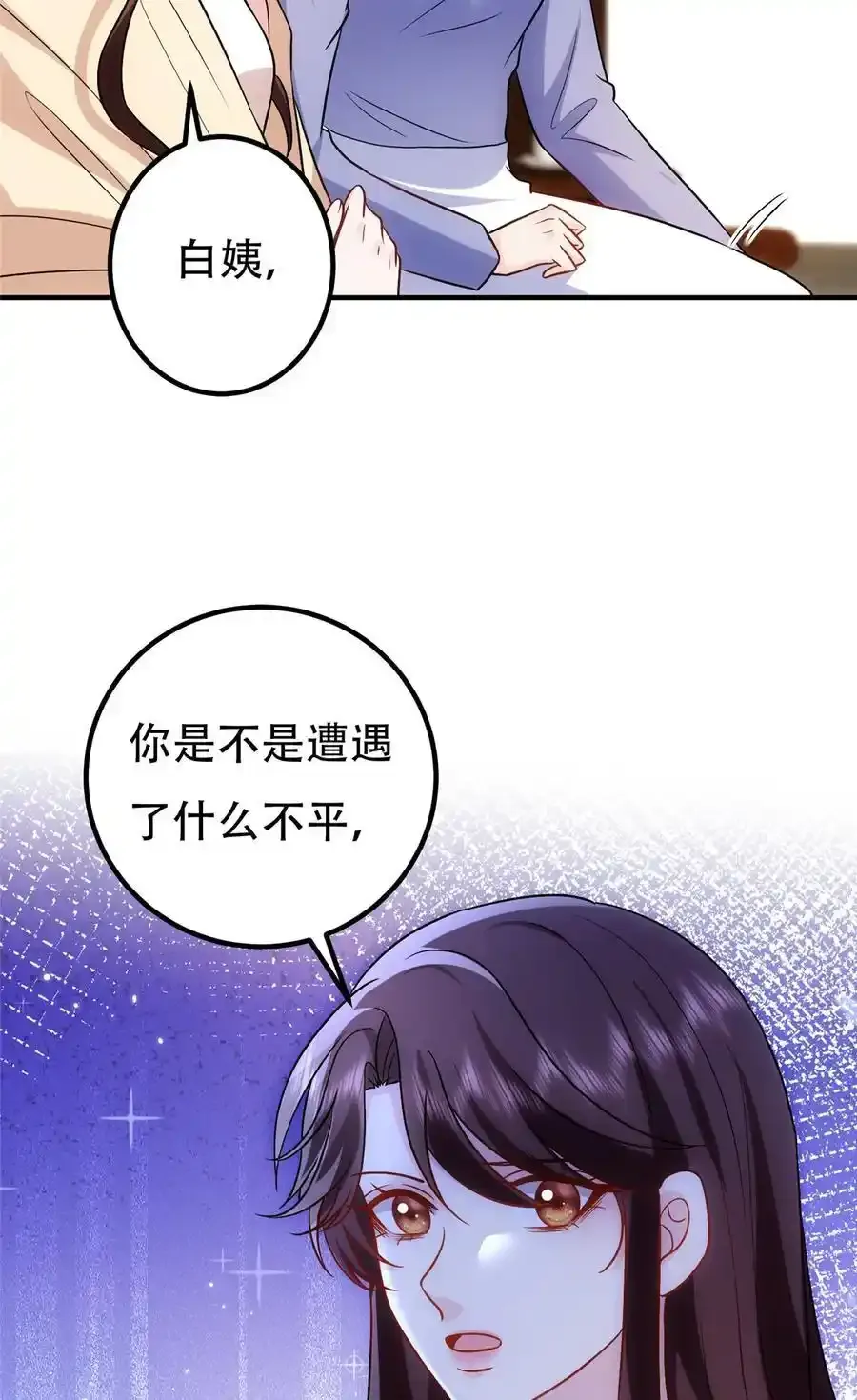 366 看看谁更狠39