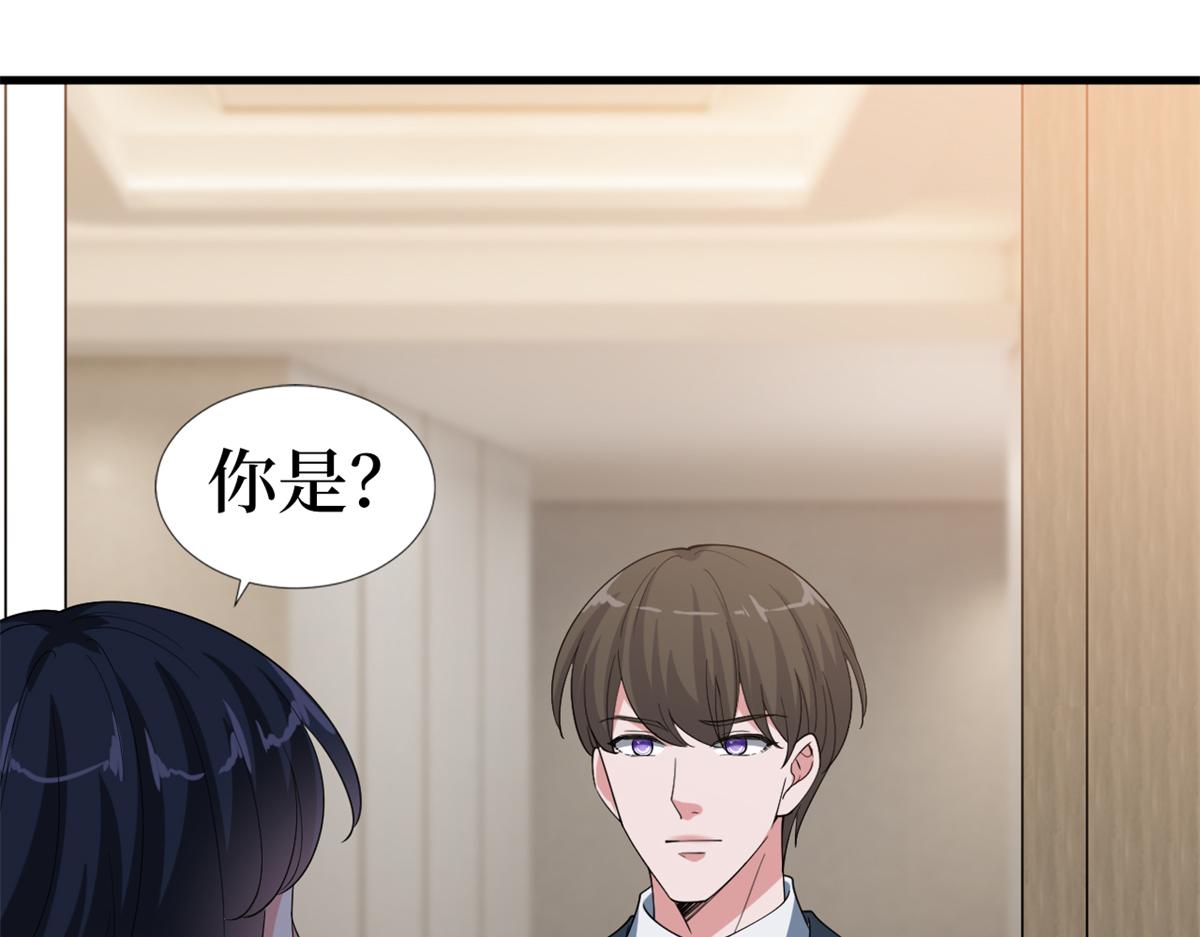 第228话 雨中故人来65