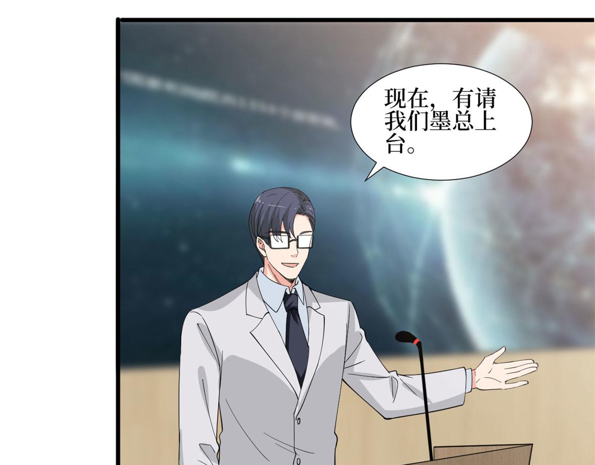 第233话 起诉唐家76