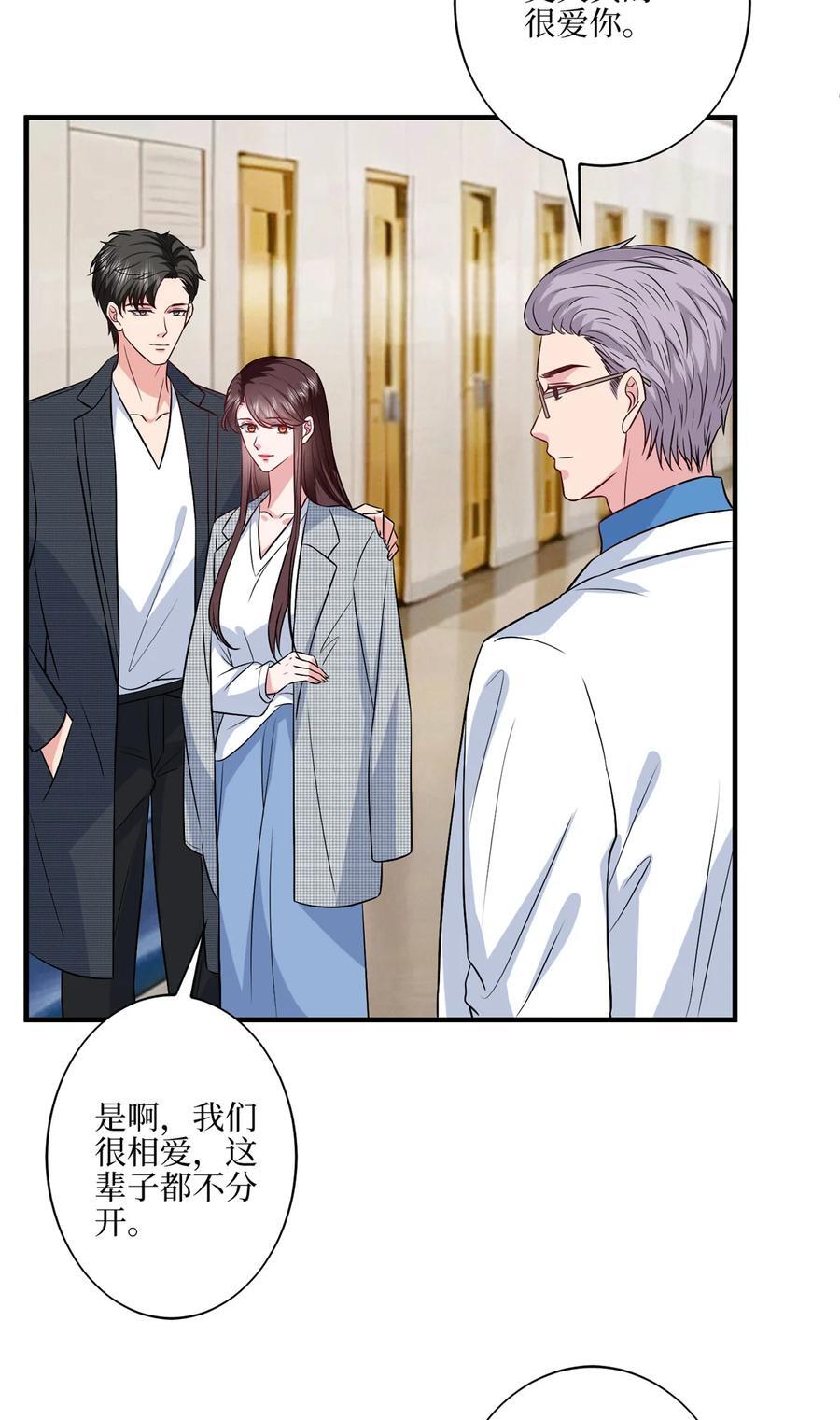 334 我们很相爱5