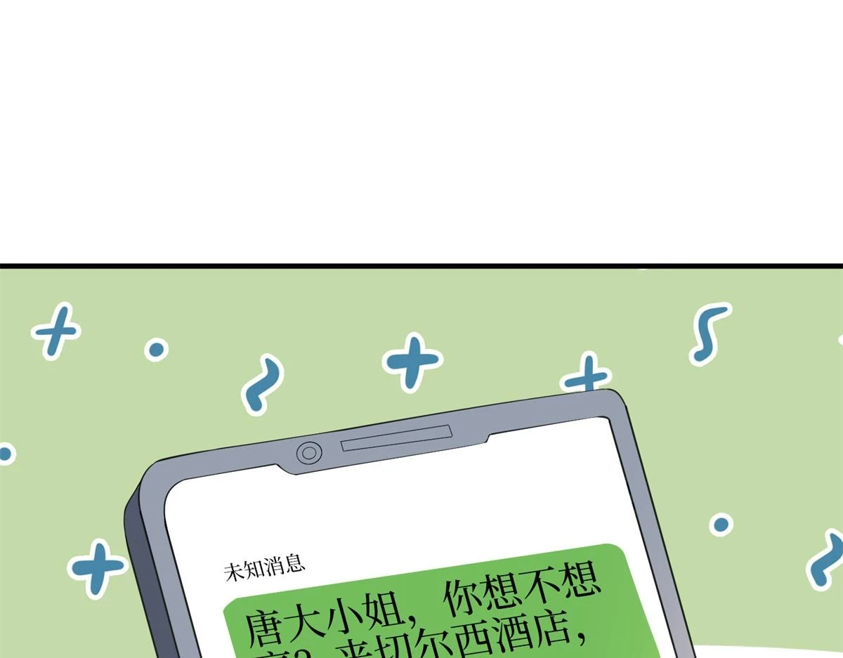 第301话 老婆最重要19