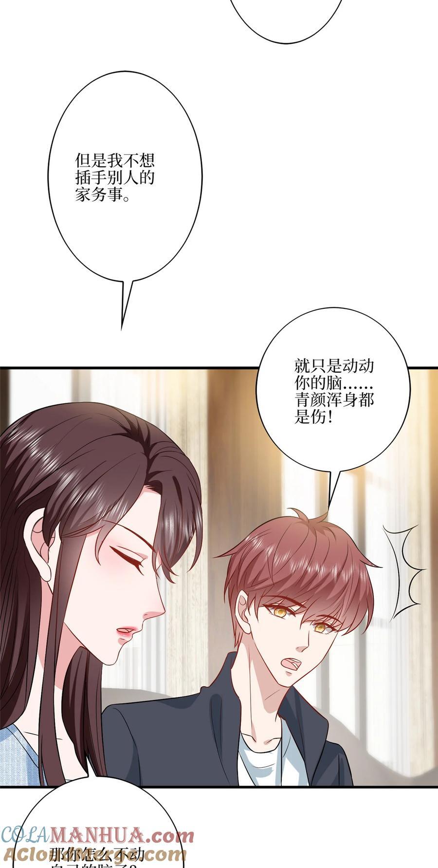 328 改变形象4