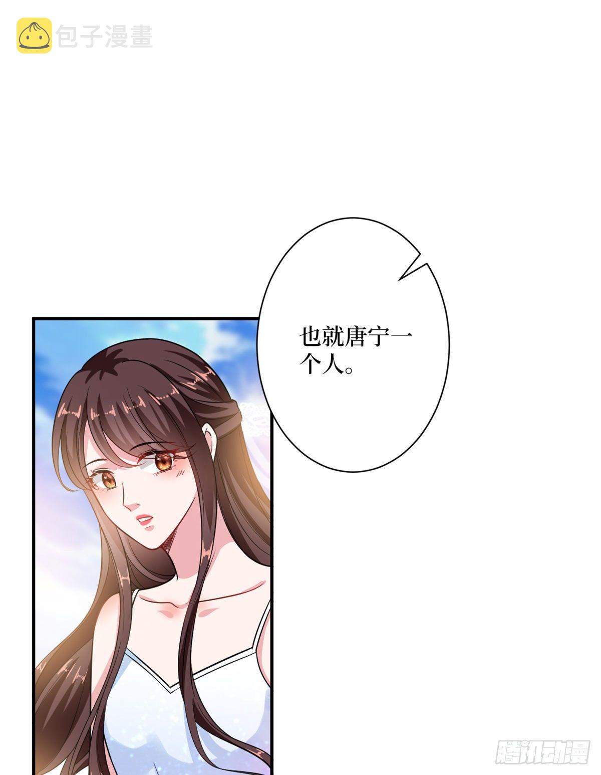 第九十九话 戏精夫妻35