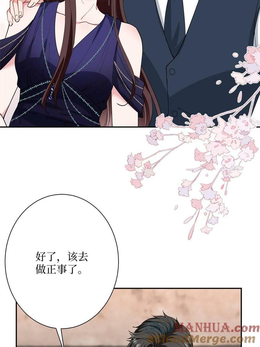 第308话 鸿门宴6