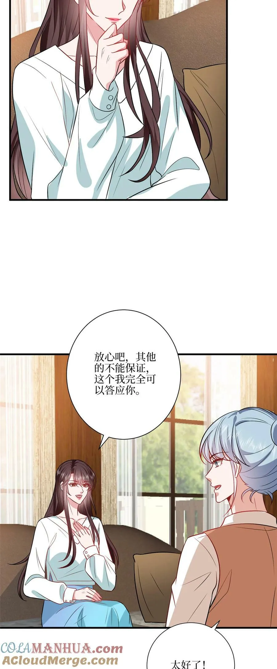 322 千万不要手下留情！16