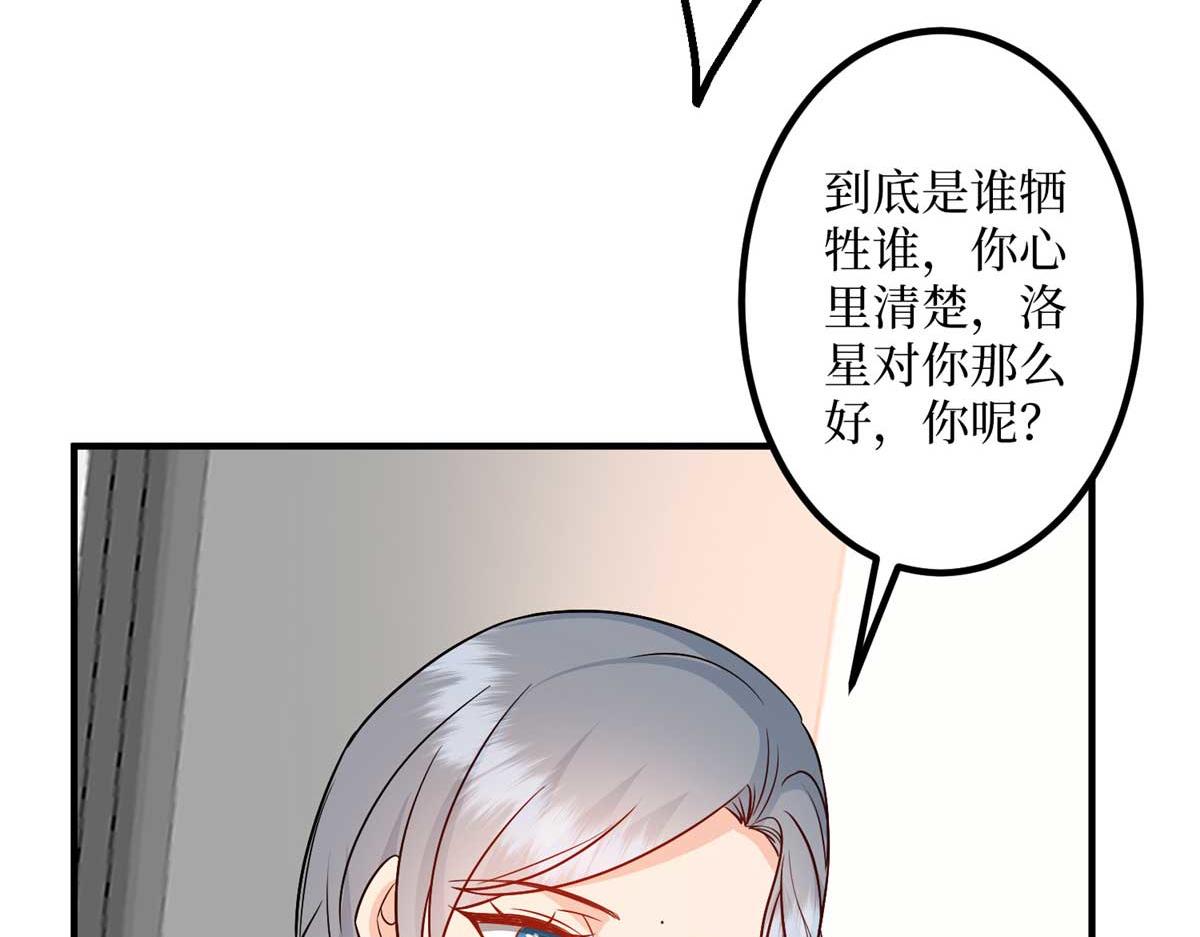 第294话 当众反水35