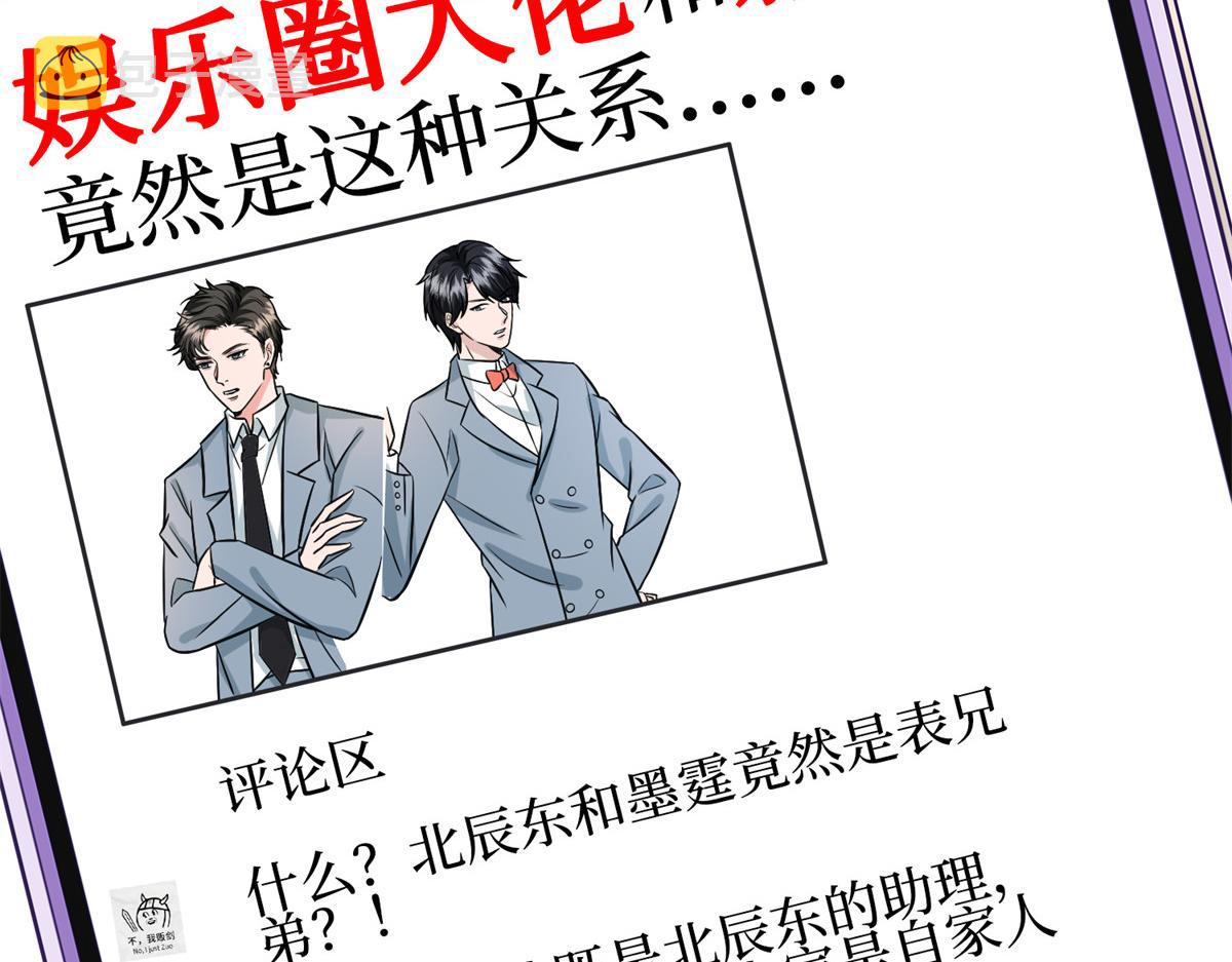 第286话 公开34
