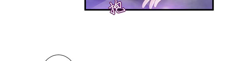 第十二话 嫁给老男人？！32