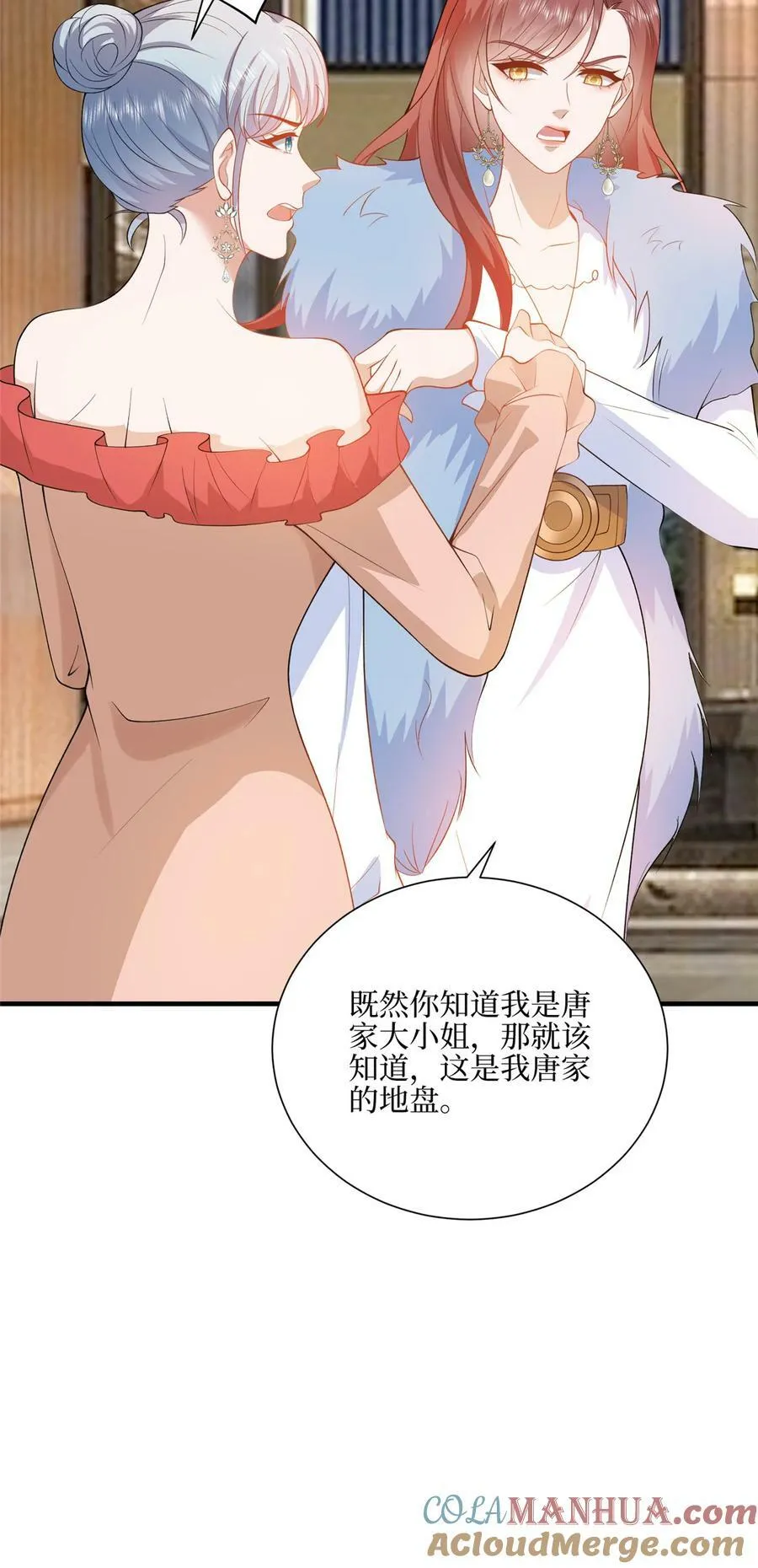 316 唐萱惹众怒10