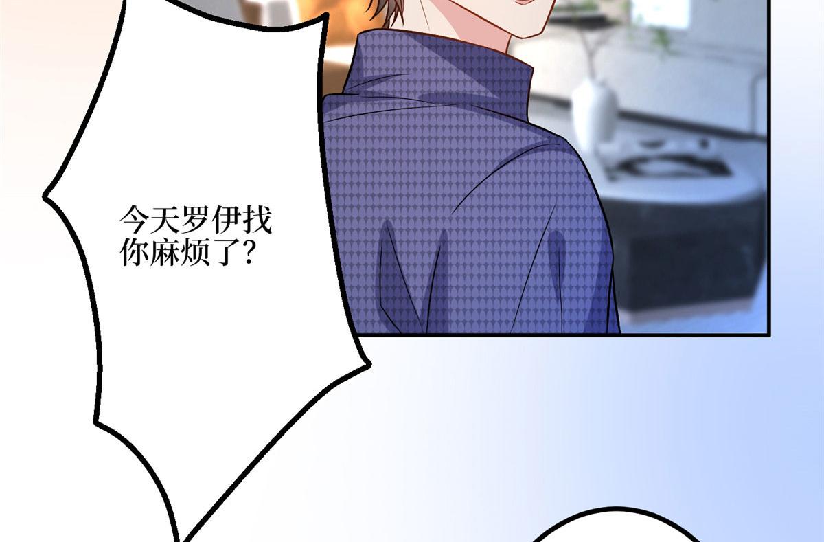 第285话 百分百的爱与忠诚19
