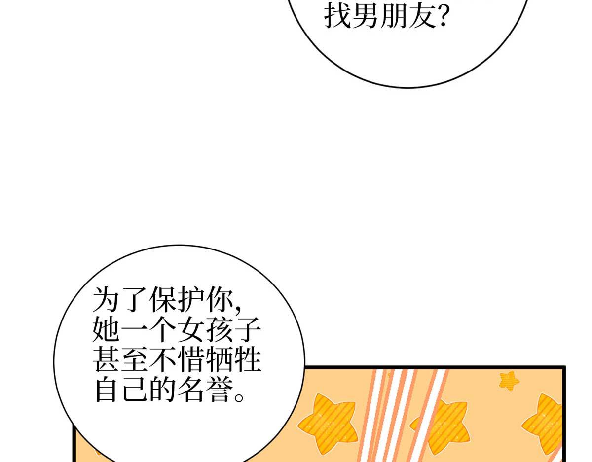 第296话 阳谋79