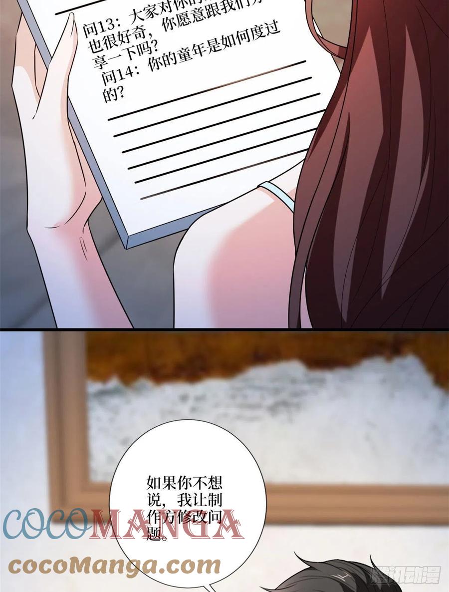 第160话 不堪的过往39