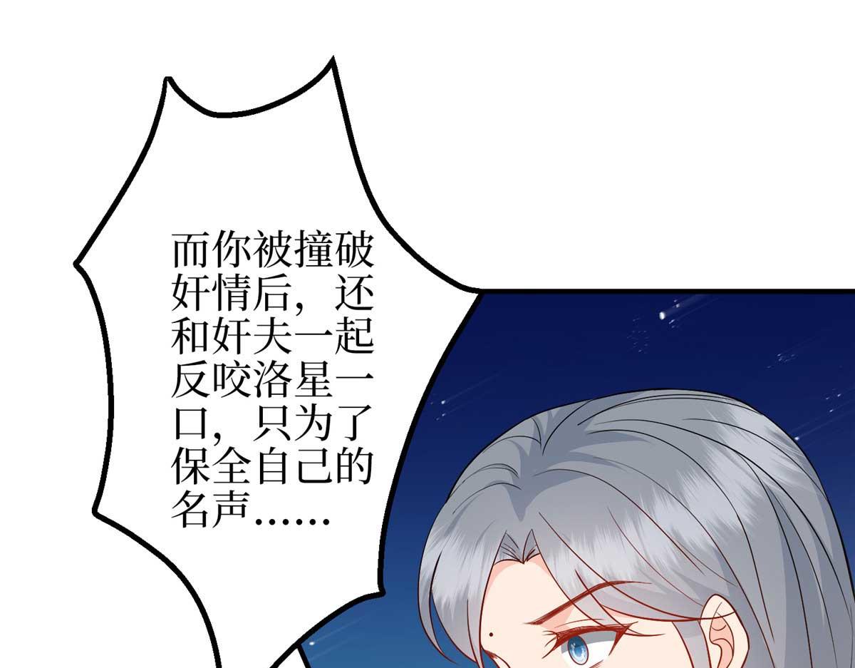 第294话 当众反水145