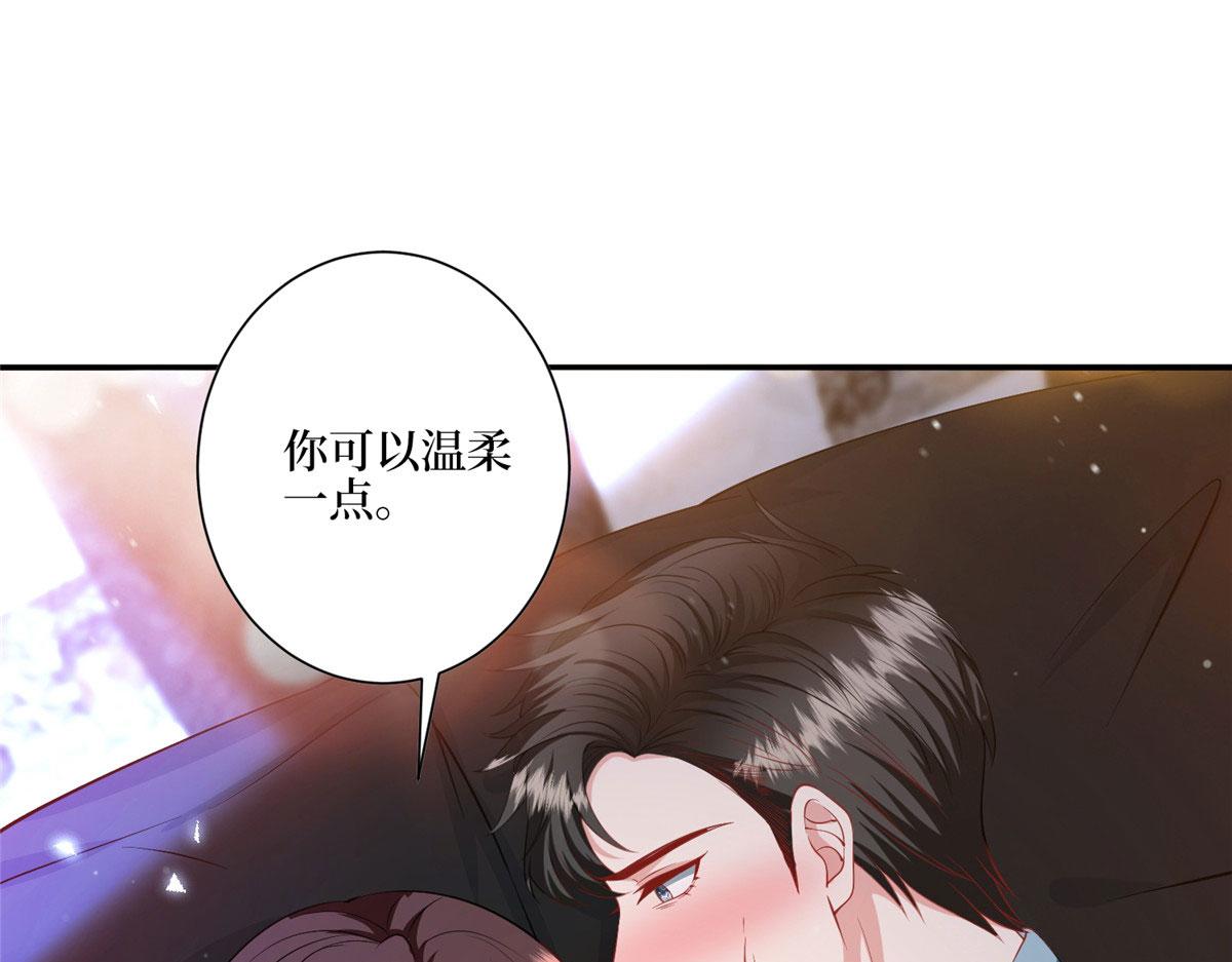 第287话 孕期的忍耐56
