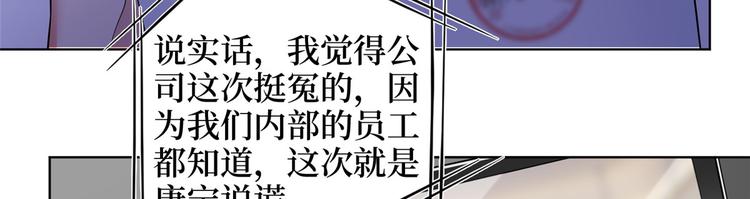 第二十八话 背锅侠唐宁129