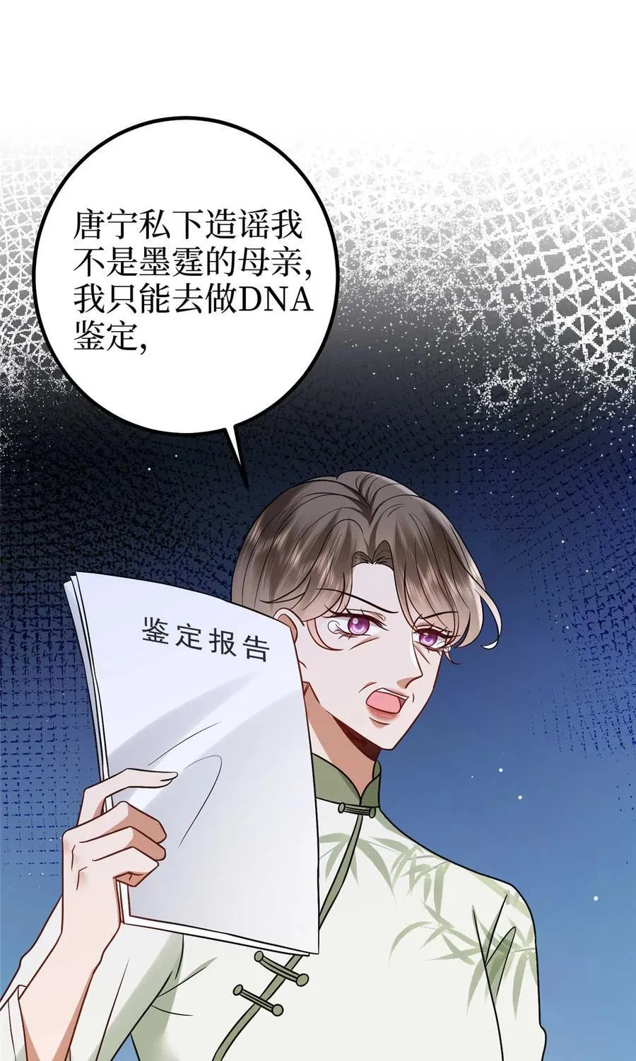 385 发布会打脸25
