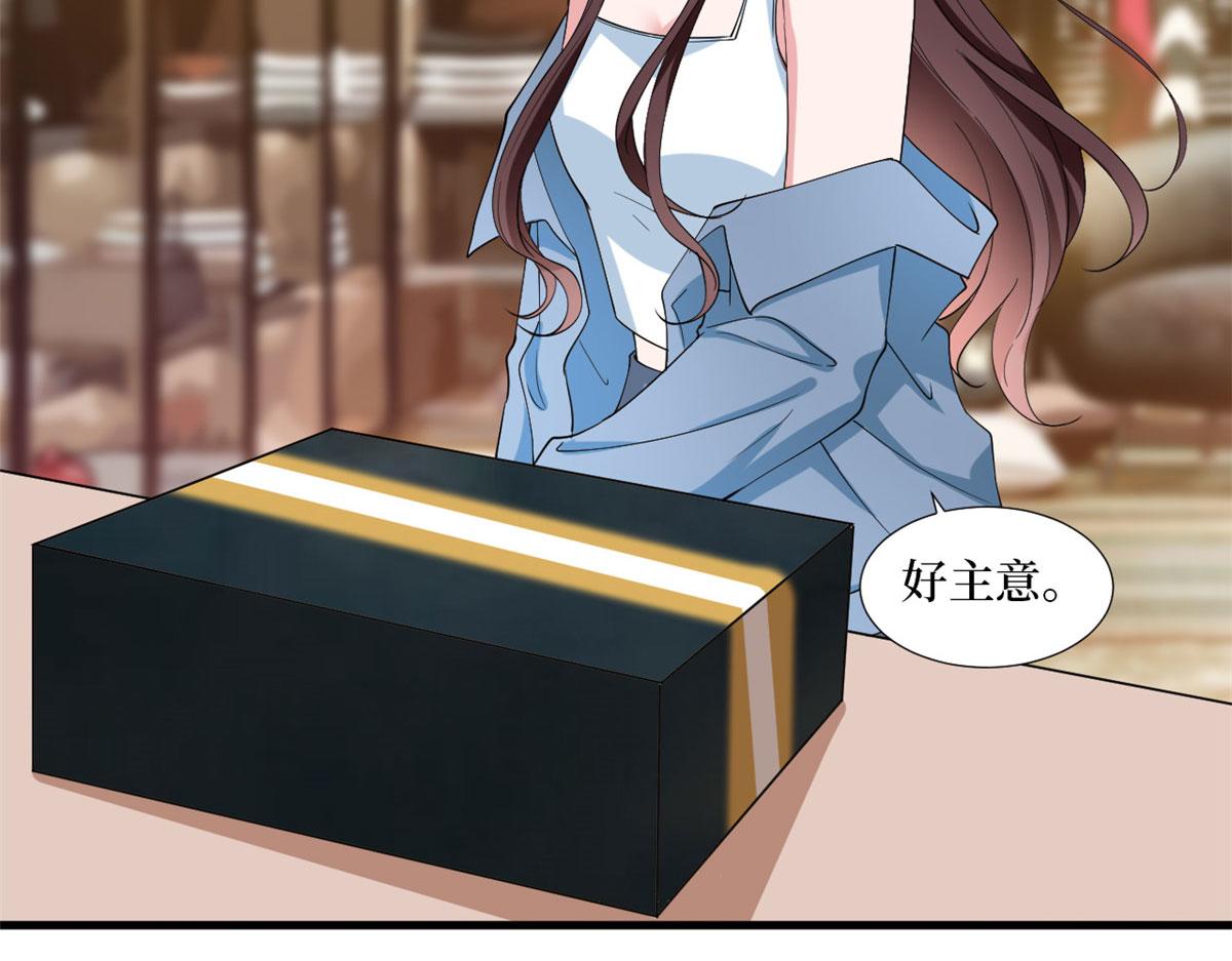 第214话 吻痕50